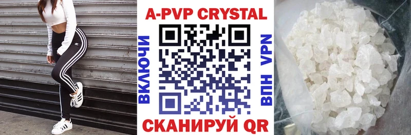 Alpha-PVP кристаллы  Питкяранта 