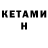 Кодеин напиток Lean (лин) HGd 1