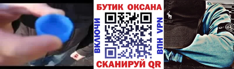 БУТИРАТ оксибутират  дарнет шоп  сайты даркнета формула  Питкяранта 