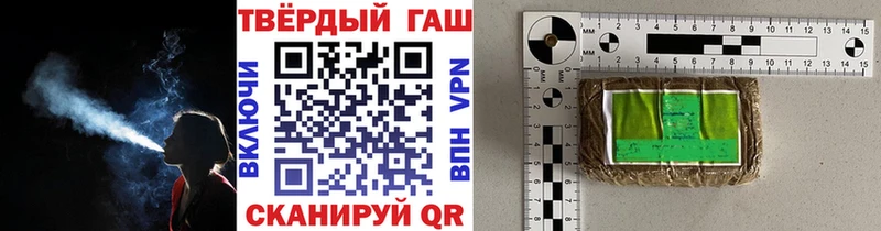 ГАШ ice o lator  MEGA   Питкяранта 