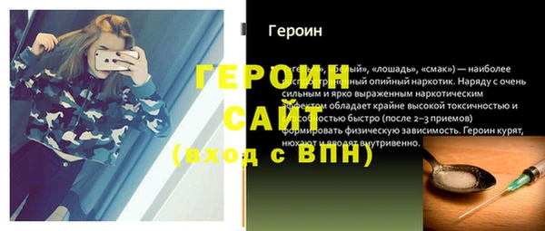 прущая мука Осинники