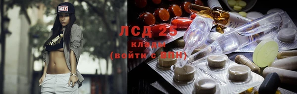 прущая мука Осинники