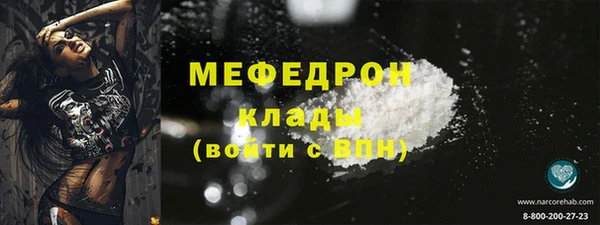 прущая мука Осинники
