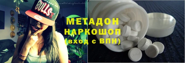 гидра Остров
