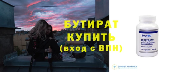 а пвп мука Балахна