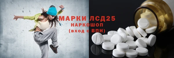 гашишное масло Осташков
