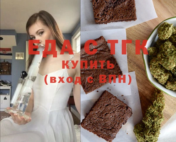 гашишное масло Осташков