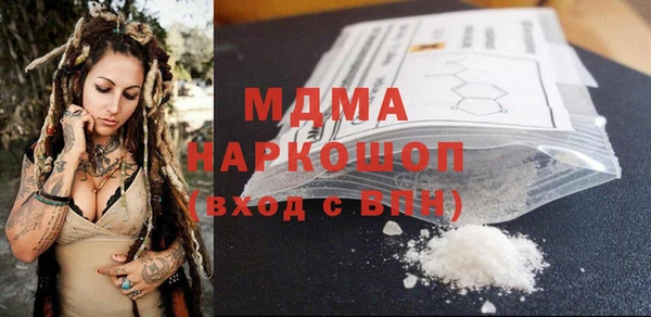 прущая мука Осинники