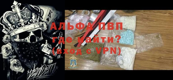 гашишное масло Осташков