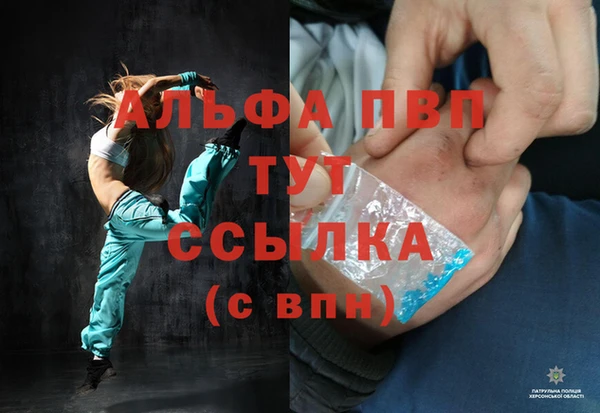 прущая мука Осинники