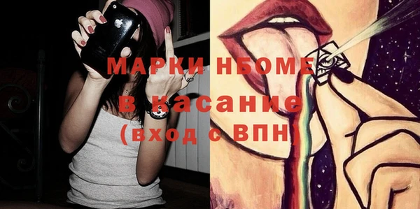 а пвп мука Балахна