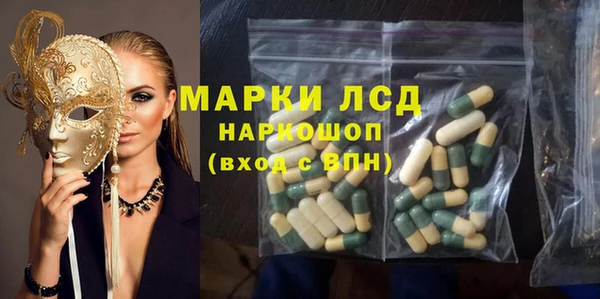гашишное масло Осташков