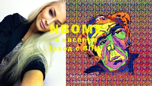 PSILOCYBIN Балабаново