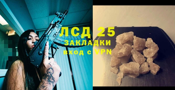 гашишное масло Осташков
