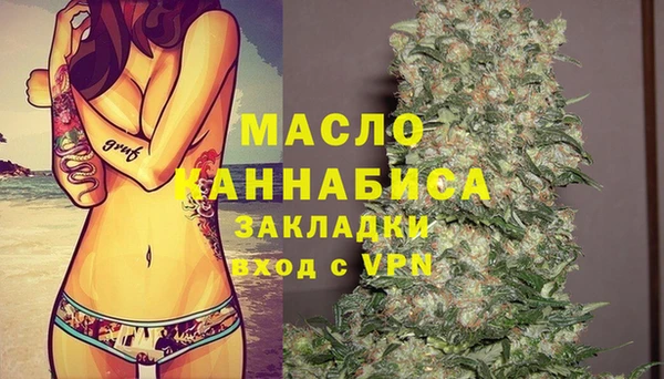 прущая мука Осинники