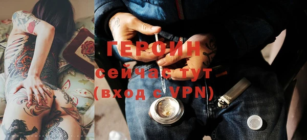 PSILOCYBIN Балабаново