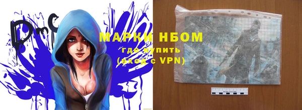 прущая мука Осинники