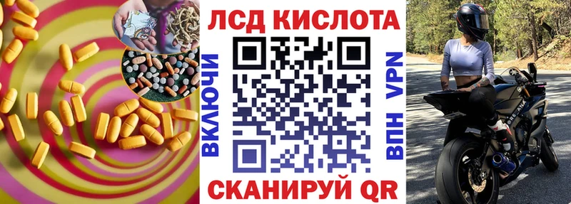 Лсд 25 экстази кислота  Питкяранта 