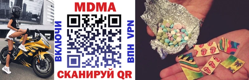 где продают   Питкяранта  МДМА crystal 